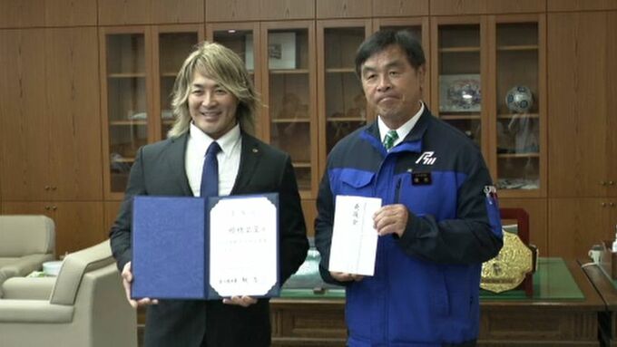 プロレスラー棚橋弘至選手 石川県の観光大使に 馳知事へ「タッグ組みません？」|TBS NEWS DIG