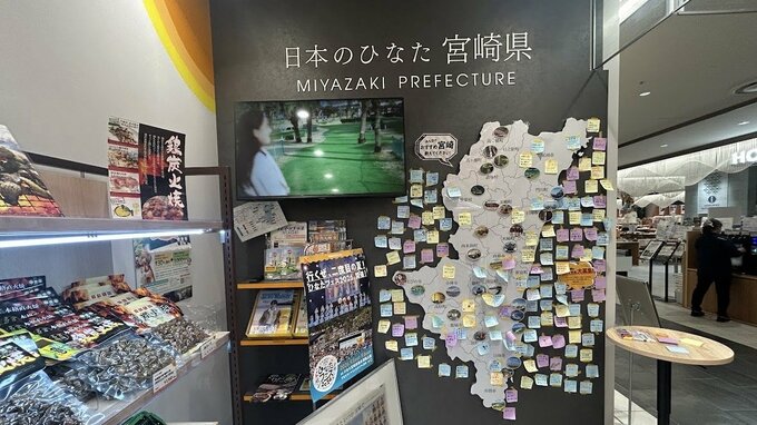 「宮崎に行けなくなった分　宮崎のものを購入したい」日向坂46「ひなたフェス」中止もアンテナショップ売上1.6倍に　|　MRTニュース ｜ ＭＲＴ宮崎放送