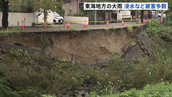 「一気に水があふれてくるのは初めて」愛知で浸水被害多数…川ののり面も崩落　記録的大雨から一夜明け　名古屋市内で410校が臨時休校|TBS NEWS DIG