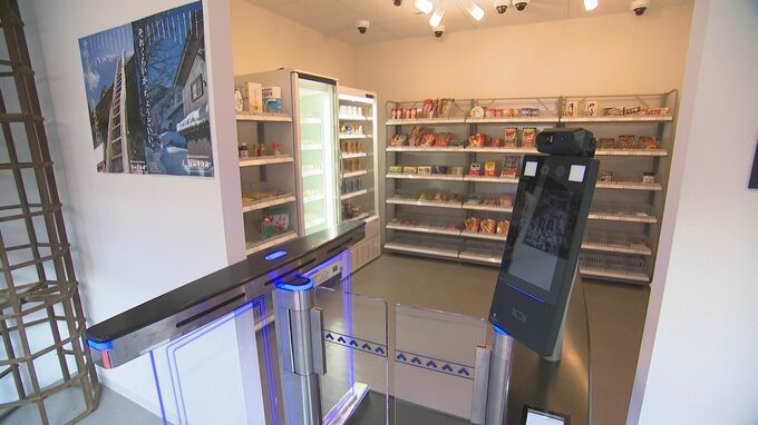 過疎地域に24時間営業の店舗がオープン！AIが生活を支える　|　石川県のニュース｜MRO北陸放送