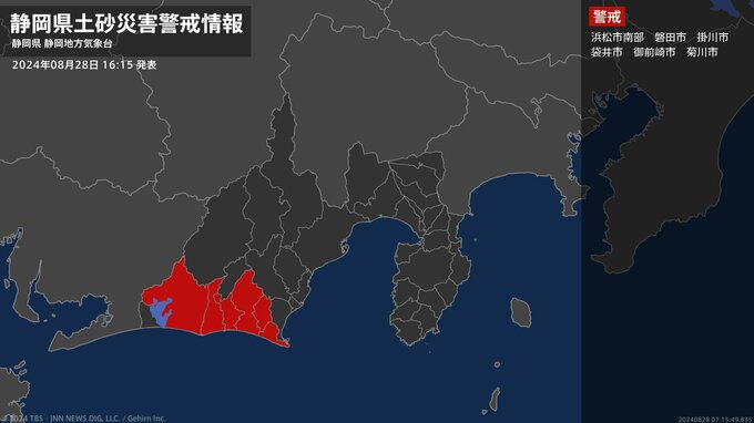 ＜解除＞【土砂災害警戒情報】静岡県・浜松市北部、湖西市、牧之原市|TBS NEWS DIG