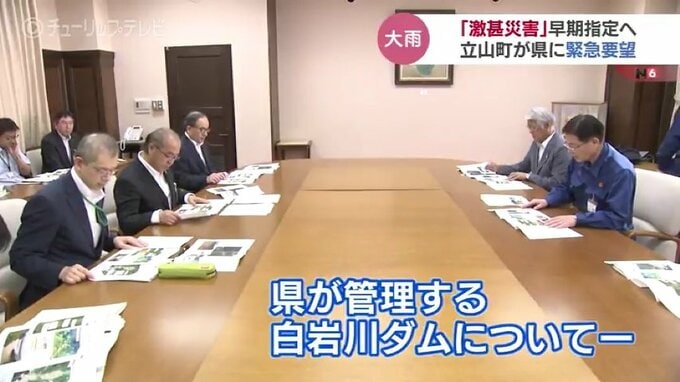 立山町長が大雨被害で「激甚災害」指定の働きかけを富山県に緊急要望　富山　|　富山のニュース｜天気・防災｜チューリップテレビ