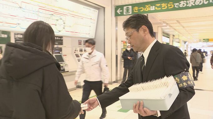 「事件解決にはみなさんの協力が必要不可欠」群馬一家3人殺害事件からきょうで27年　群馬県警が情報提供呼びかけ|TBS NEWS DIG