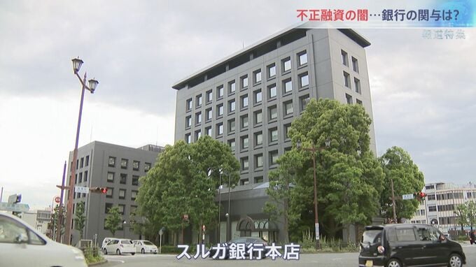 投資型マンション・アパートで…不正融資の闇　スルガ銀行の関与は【報道特集】|TBS NEWS DIG