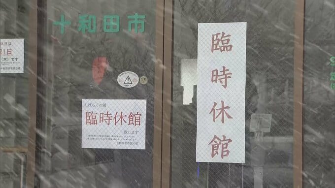 温泉供給のタンクの水位が回復　奥入瀬渓流温泉の設備が復旧完了　臨時休館した温泉施設も営業再開　|　青森のニュース│ATV NEWS│青森テレビ