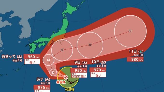 【台風情報】台風22号（ハーロン）15 km/hで北西へ➡今後、進路を北よりに変え発達　非常に強い台風になる見込み【進路予想・雨と風のシミュレーション】　|　山梨のニュース | ＵＴＹテレビ山梨