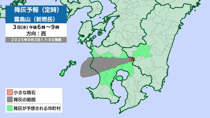 【新燃岳 降灰予想】4日正午までに噴火の場合　西～南の方向に80～100kmの範囲まで降灰の可能性　|　MRTニュース ｜ ＭＲＴ宮崎放送