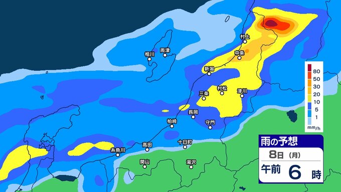 【大雨情報】新潟県では8日明け方にかけて線状降水帯発生の恐れ　土砂災害や低い土地の浸水、河川の増水・氾濫に厳重警戒を【1時間ごとの雨シミュレーション・7日午後9時更新】　|　新潟のニュース・天気｜BSN NEWS｜BSN新潟放送
