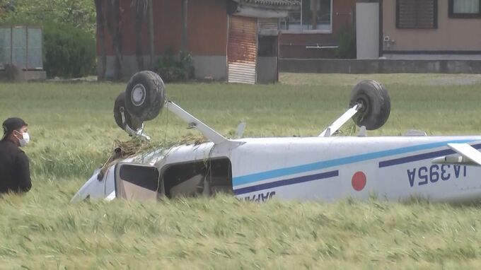 「出力があがらない、これより緊急着陸する」海上保安庁の小型機が田んぼに不時着　直前に無線連絡　重大インシデント認定　|　大分のニュース｜OBS NEWS｜大分放送