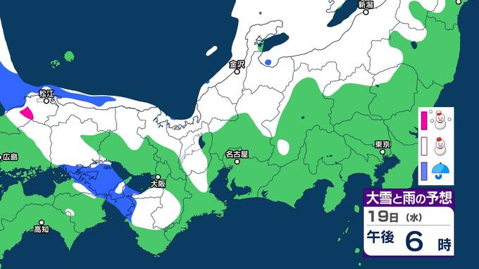 【大雪情報】東海地方は、警報級の大雪の可能性は低くなるも…20日にかけて注意報級の大雪となる所も　三重県いなべ市北勢では積雪１９センチ【雪と雨のシミュレーション】|TBS NEWS DIG