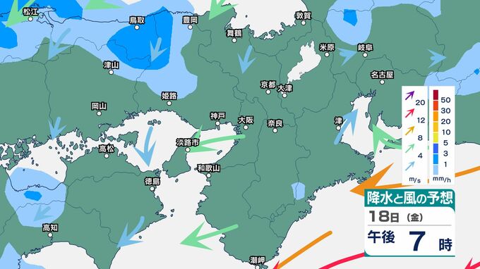 【関西 今後の雨】シルバーウィーク前半の天気は？大阪・京都・兵庫・滋賀・奈良・和歌山、21日（月）にかけて近畿地方の雨風シミュレーション【大阪管区気象台18日発表】|TBS NEWS DIG