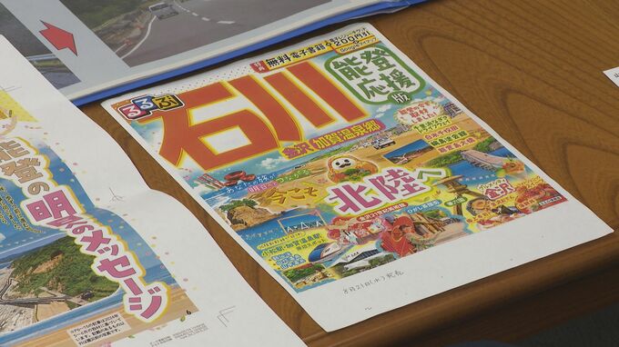 能登の復興を観光面で支援 JTBトップが石川県・馳浩知事を表敬　|　石川県のニュース｜MRO北陸放送