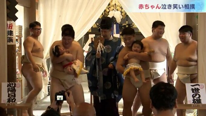 「はっけよい」で泣き笑い相撲 赤ちゃんの泣き声の大きさや満面の笑顔で横綱に 富山・射水神社|TBS NEWS DIG