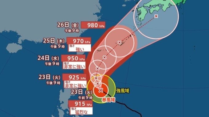 【 台風情報 】台風7号(メーカラー) 最大瞬間風速75m/s 猛烈な勢力に発達へ　今後の進路は？ 26日頃に沖縄に接近か【台風の進路と雨風シミュレーション・22日午後9時45分 気象庁発表】|TBS NEWS DIG