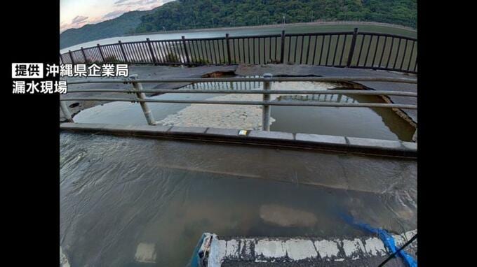 沖縄本島の広範囲で断水　24日夜から影響か|TBS NEWS DIG