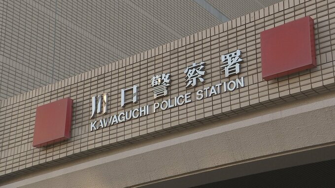 「数年前に母親が亡くなったがそのままにしていました」 自宅に白骨遺体を遺棄したとして無職の男（56）逮捕　埼玉・川口市|TBS NEWS DIG