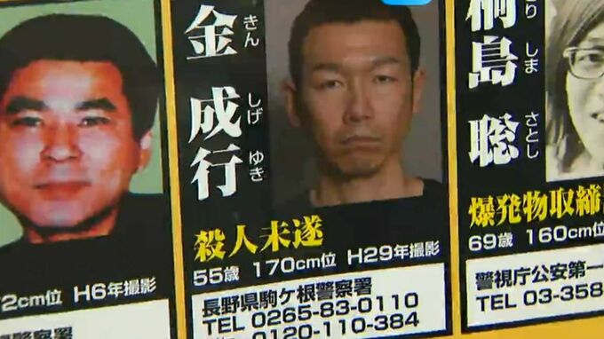 全国に重要指名手配され3年余り逃走「似た人物を見かけた…」通報から逮捕…金成行容疑者を送検、潜伏先のアパートから押収された拳銃が殺人未遂事件で使われたものかを鑑定へ、取り調べには黙秘|TBS NEWS DIG