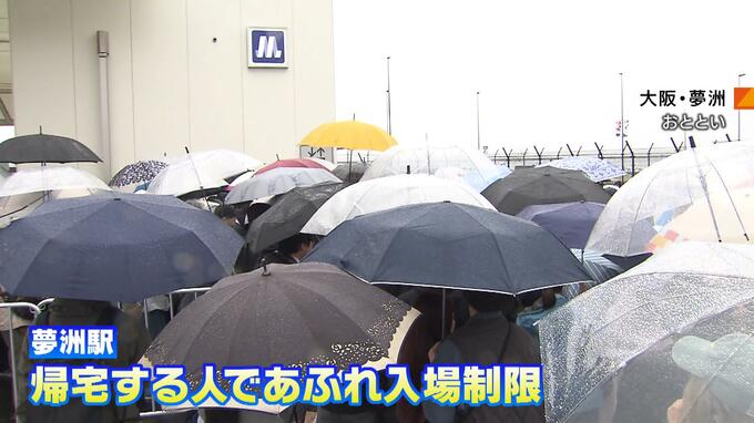 「#万博ヤバい」いたるところで長蛇の列・雨風しのげる場所が少ない・トイレに不具合…見えてきた“課題”|TBS NEWS DIG