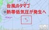 【気象情報】“台風のたまご”＝新たな熱帯低気圧　あす9日夜にも発生か　台風9号（バービー）は10日（金）～11日（土）頃にかけて沖縄地方に最接近　気象庁　|　SBC NEWS | 長野のニュース | SBC信越放送