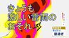 「雷三日」どおり13日も宮城県内は大気"非常に不安定"　昼前～夜のはじめ頃は激しい突風や落雷、急な強い雨やひょうに注意【雨雲シミュレーション13日正午～午後6時】　|　宮城のニュース│tbc NEWS│tbc東北放送