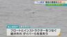 一時7人不明のドリフトダイビング事故　海上保安庁が業者に再発防止を指導　|　沖縄のニュース｜RBC 琉球放送