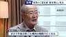 【訃報】球界のご意見番・張本勲さん死去　広島カープ・新井貴浩監督からも悼む声「本当に愛情のある人。すごく優しい大先輩でした」　|　MBSニュース | 関西の最新ニュースを分かりやすく。