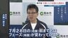 ＜どうなる⁉ 熊本市の新庁舎＞「地震前とはフェーズが変わっている」と大西市長　"災害リスクの検証"を強調　市長選には態度示さず　　|　熊本のニュース｜RKK NEWS｜RKK熊本放送