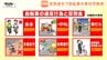 明日から自転車に「青切符」導入！知っておくべき違反と反則金まとめ　イヤホンは？歩道は？罰金はいくら？　警察への取材で疑問解消（山形）　|　山形のニュース│TUYテレビユー山形