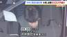 水増し総額は6000万円超か　万博工事費めぐり逮捕の竹中工務店社員　かつて「建設業『おもしろい業界だな』と思ってもらいたい」と語る　|　MBSニュース | 関西の最新ニュースを分かりやすく。