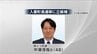 「人口減少に対応した町づくりを」　入善町長選に新人の中瀬氏立候補　無投票当選の公算大　　|　富山のニュース｜天気・防災｜チューリップテレビ