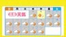 【梅雨明けはいつ頃？】あす（８日）以降晴れる日続く　中国地方の梅雨明けはいつ頃？この先熱帯夜も（広島県天気）　|　RCC NEWS | 広島ニュース | RCC中国放送