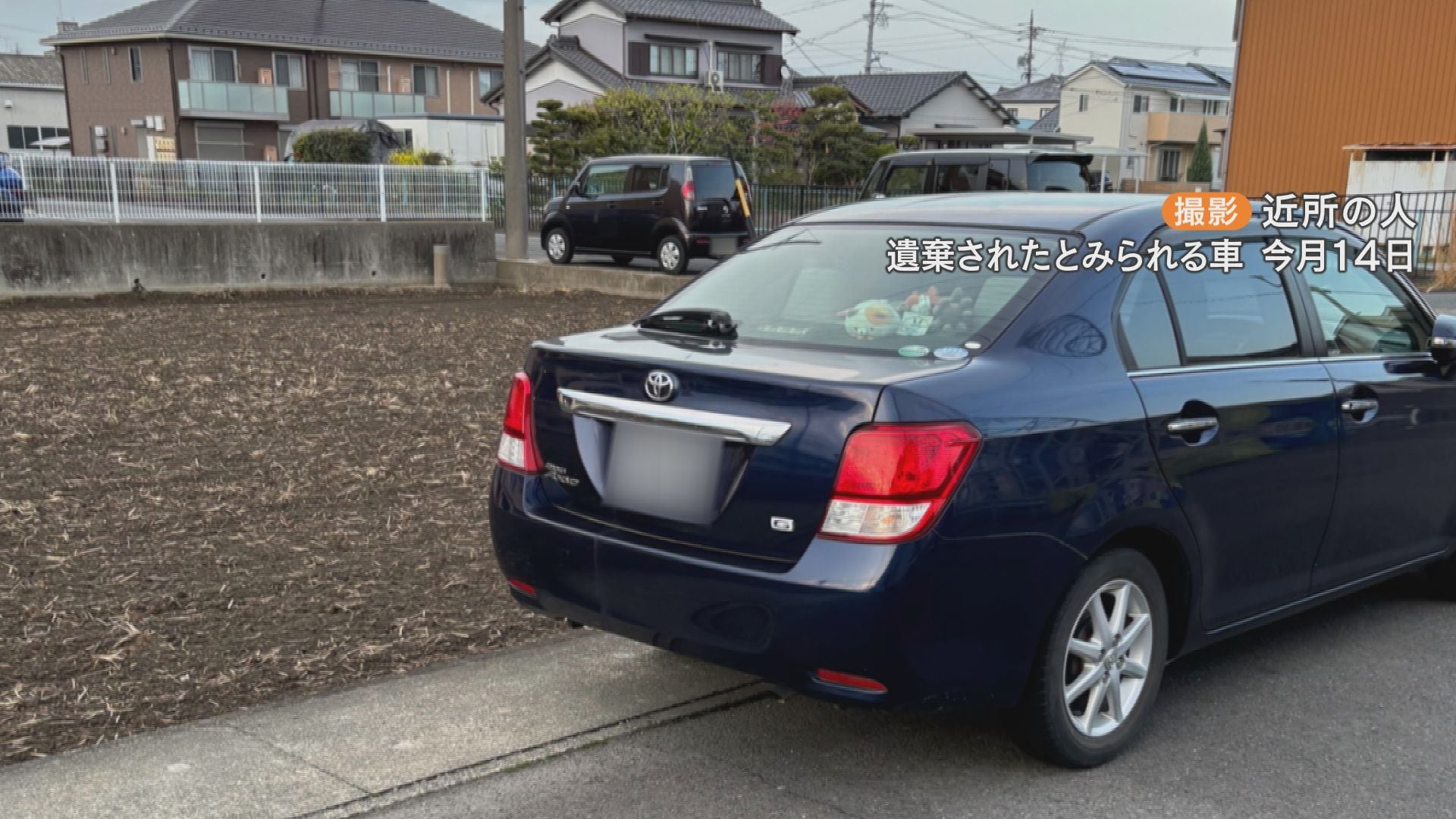 遺体は去年8月から行方不明だった女性（19） 路上に止められた車から発見　逮捕の男とSNSを通じて知り合い交際していたか　愛知・一宮市