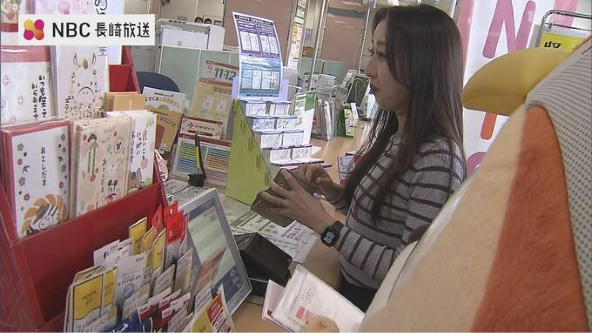 年賀状異変】発行数減なのに