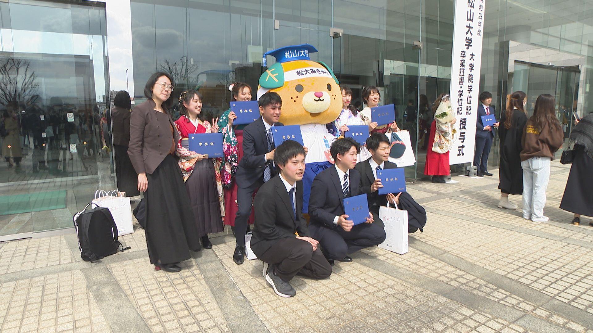 松山大学で卒業式 1117人が新たな門出 | 愛媛のニュース - Nスタえひめ