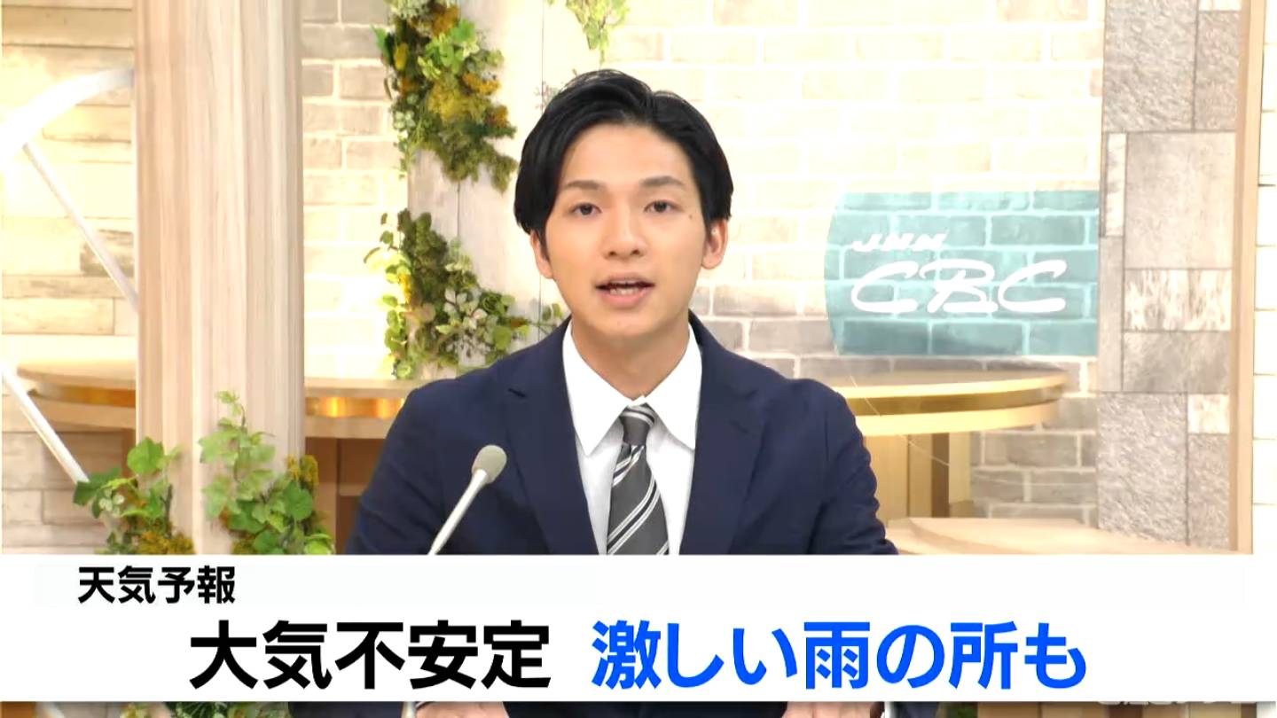 天気予報（9/21昼）大気不安定 激しい雨の所も
