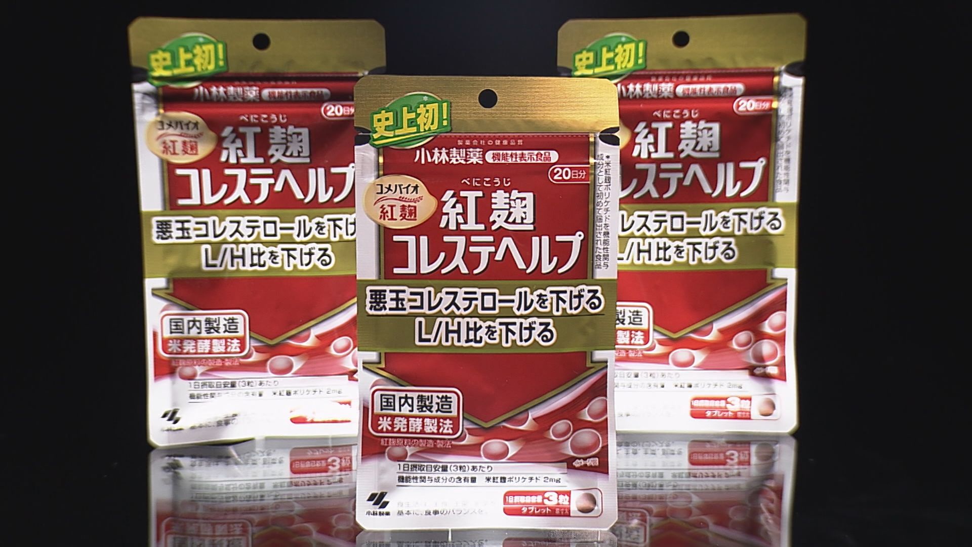  OTC 魚油はコレステロールに優れていますか?