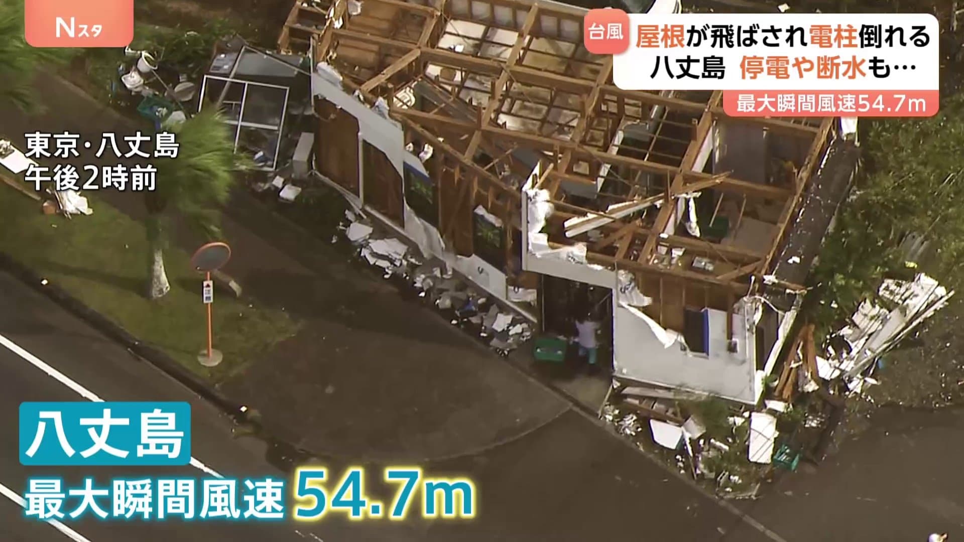 屋根が飛ばされ電柱倒れる 八丈島 台風22号で記録的な風雨 最大瞬間