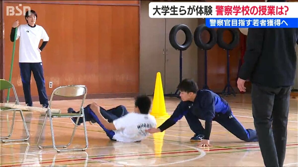 警察のイメージ変えてほしい」大学生など対象に警察学校で体験入学