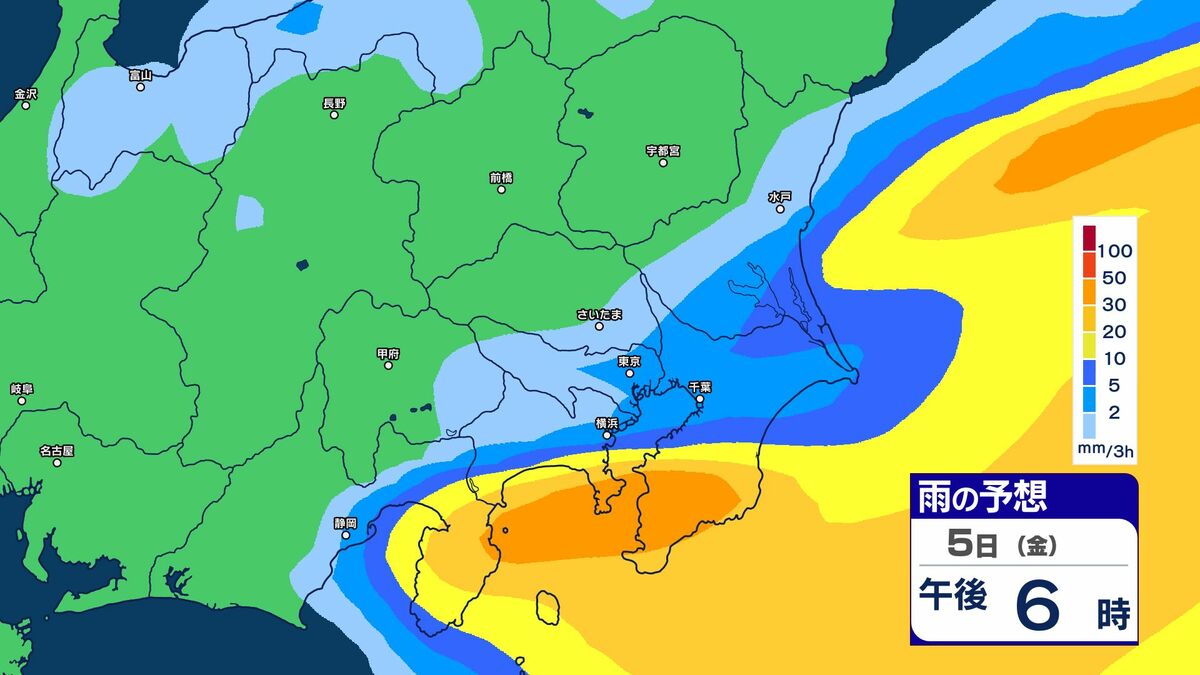 台風情報2025】台風15号 伊豆大島の北西約30キロを1時間におよそ65キロ