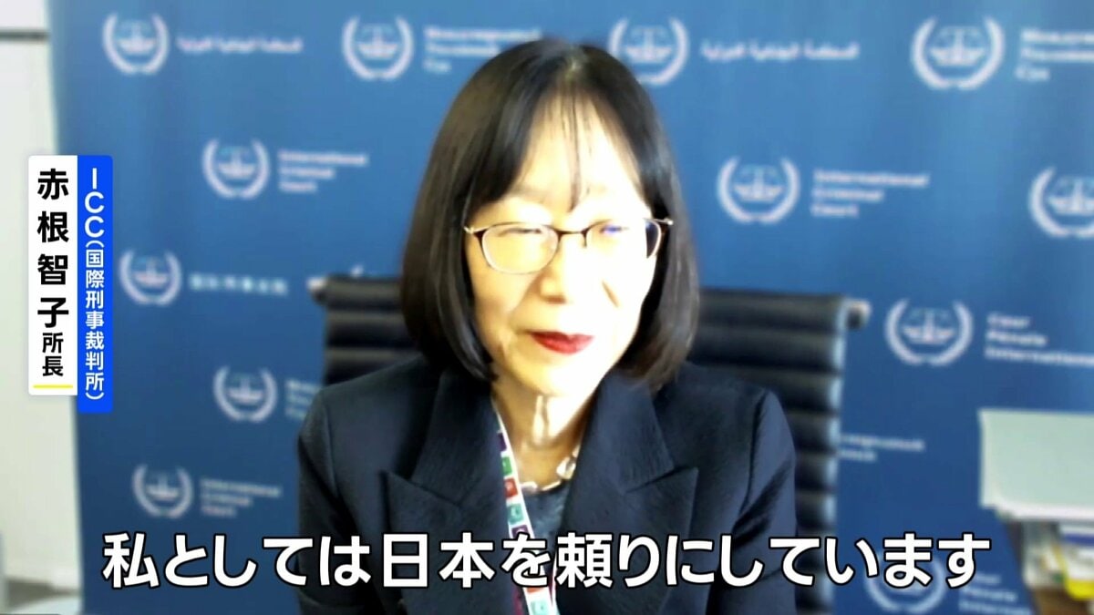 「日本が圧力に負けるか世界が見ている」米制裁対象のICC赤根所長が訴え 高市総理は引き続き支援強調 | TBS NEWS DIG (1ページ)