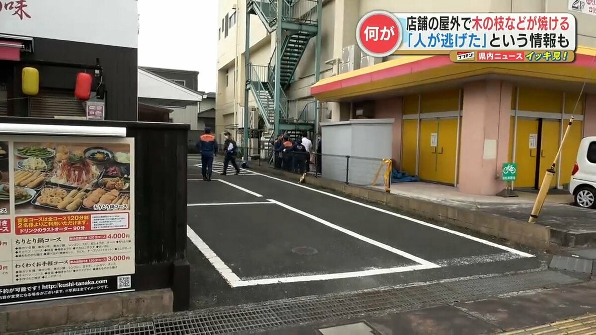 複数の人が逃げた」との目撃情報も 熊本市北区楠のスーパーで木の枝