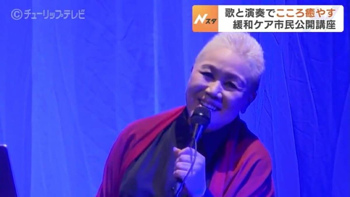 がん治療続けながら活動する歌手 Keikoさん…こころ癒やす歌とギターと