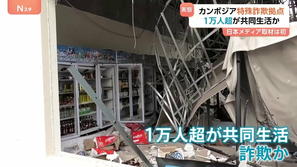 カンボジア特殊詐欺アジト内部の様子