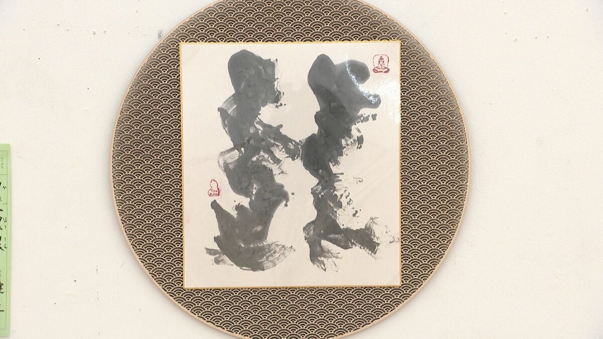 美術協会書道部会による作品展　力作117点を展示　大分