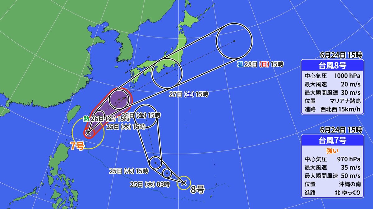 “ダブル台風”接近 東海地方にも影響か 土曜日にかけて雨の日続く 7号･8号の進路は？ 愛知･岐阜･三重の天気予報（6/24 昼）台風情報