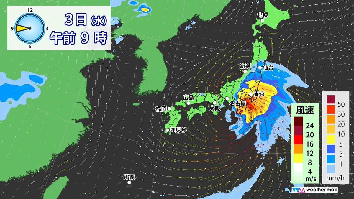 【台風情報】台風6号 チャンミー の最新進路 3日（水）にかけて西日本～東日本へ接近おそれ 雨･風シミュレーション 気象庁