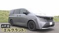 AI使った「自動運転」で巻き返しなるか 日産が新型車を公開　黒字転換に向け正念場…ライバルも| TBS CROSS DIG with Bloomberg