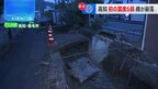 高知・宿毛市から中継　小さな橋や建物の瓦が落ちる【愛媛・高知で震度6弱】|TBS NEWS DIG