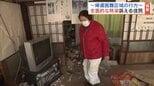 「単なる場所ではない」避難指示解除されない区域、13年経った今も…帰還困難区域の住民たち 福島 | 福島のニュース│TUF