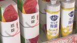 厄は「洗剤」で洗い流せ!厄年に洗剤配り“箱買い”も…始まりは「紙風船」?福島の意外な風習|TBS NEWS DIG